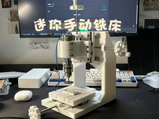 DIY全线轨迷你手动铣床
