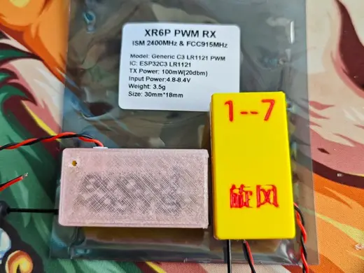 旋风CYCLONE六通道ELRS接收机(双模版PWM)外壳,数据精准版,XR6P C3 LR1121