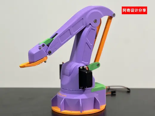 dolphin arm 海豚机械臂