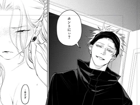 Jujutsu Kaisen Gojo Hueforge