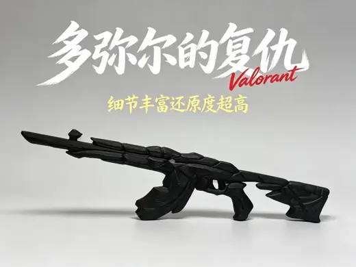 无畏契约 多弥尔的复仇