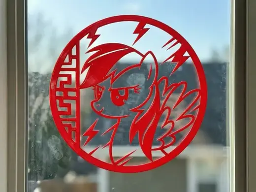 马年窗花-小马宝莉系列2(云宝黛西 Rainbow Dash)