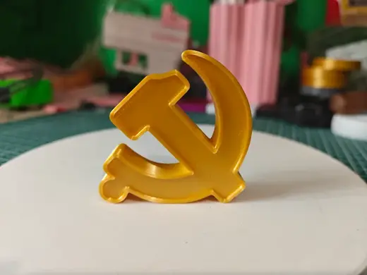 Party emblem 党徽磁吸贴