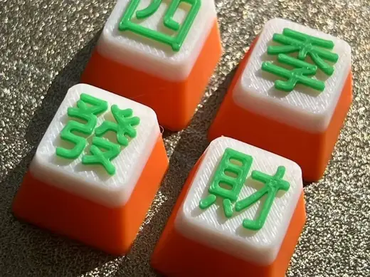 键盘帽 四季发财