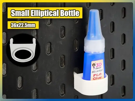 Super Glue Holder for IKEA Skadis (elliptical, S)