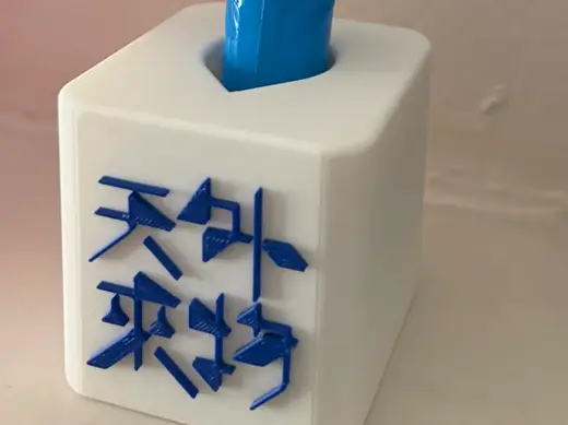 薛之谦 天外来物演唱会荧光棒 底座