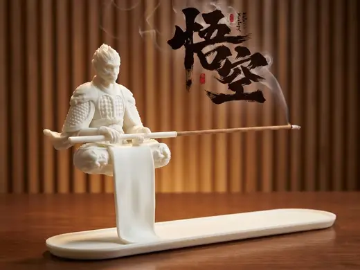 黑神话悟空香插 大圣冥想香插