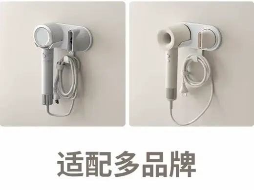 通用吹风机支架
