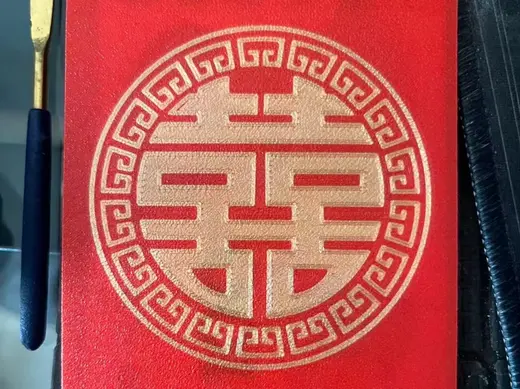 婚礼红包