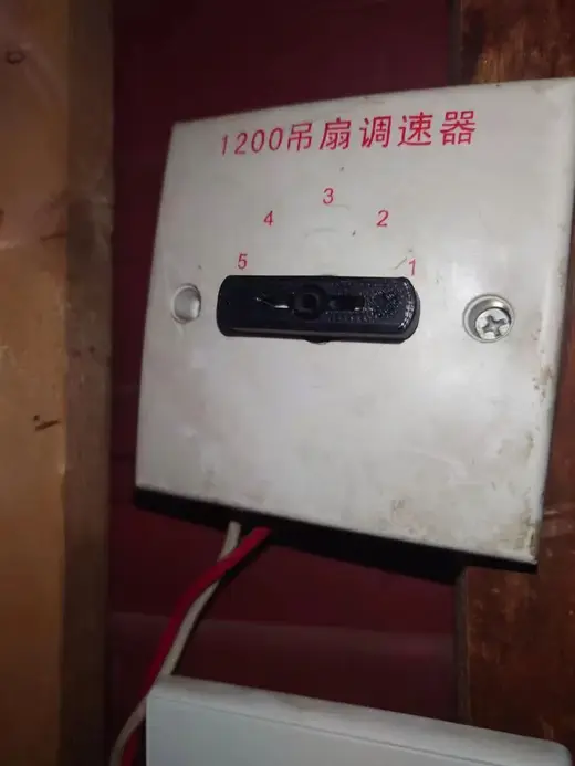 Fan knob switch φ6mm