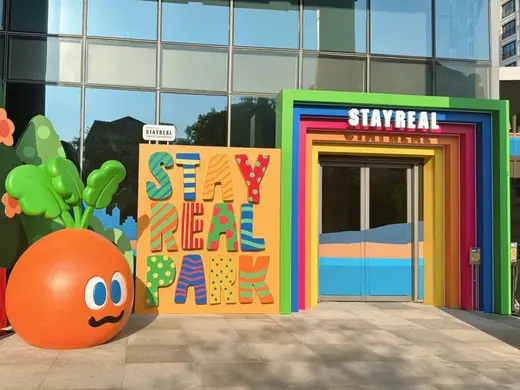 STAYREALPARK冰箱贴