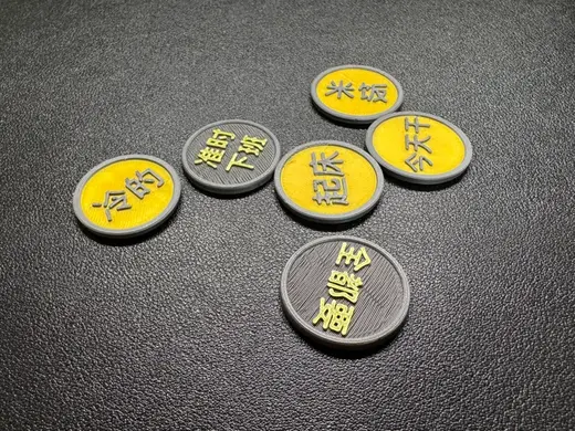 决策硬币 命运硬币 选择困难症的救星