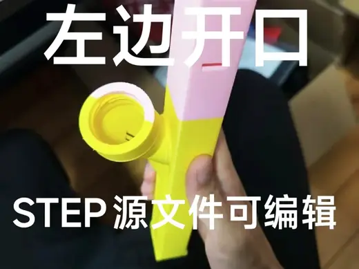 悍迪tec9文具盒外壳快乐瓶左边开口