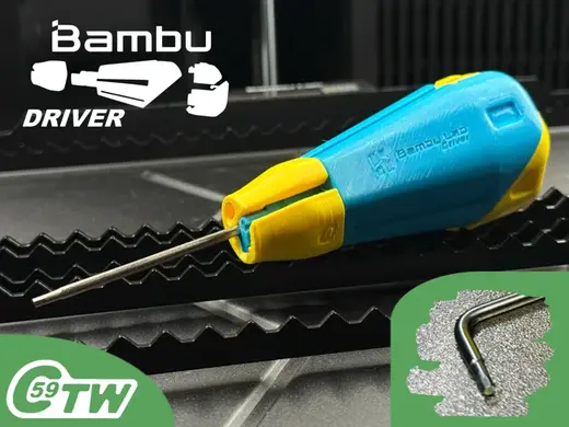 P2S - X2D Hex Wrench Handle Screwdriver Grip