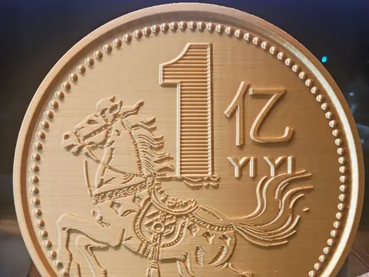 双面马年纪念币一亿金币双面币跑马金币