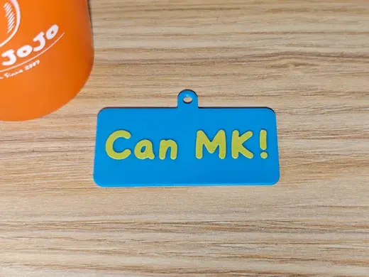 五月天Can MK!钥匙扣