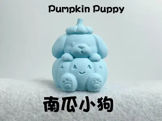 南瓜狗玩具 摆件 手办 玩伴