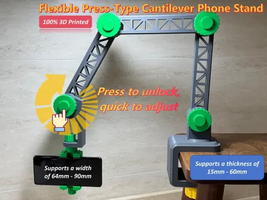 Flexible Press-Type Cantilever Phone Stand V3