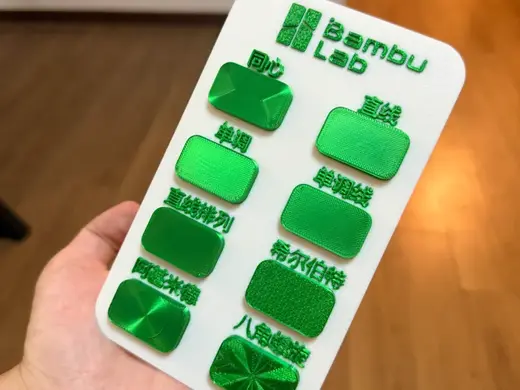 Bambu Studio 顶面图案参考板