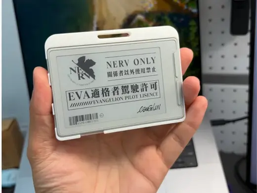 阅星瞳x3横版工牌外壳