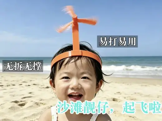 飞帽 竹蜻蜓 沙滩帽 海边帽 显眼包