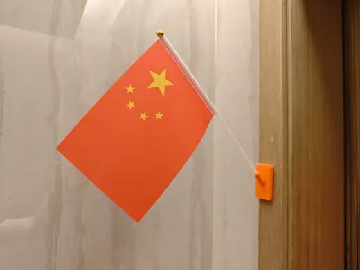 小型国旗45度上墙悬挂支座