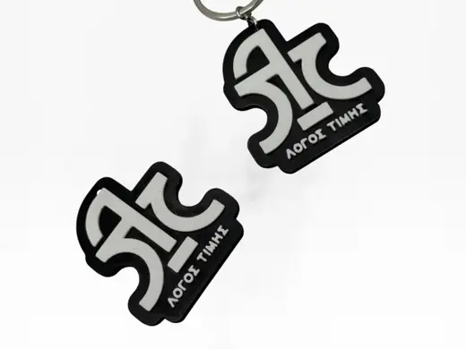 ΛΟΓΟΣ ΤΙΜΗΣ Keychain – Two-Color 3D Print