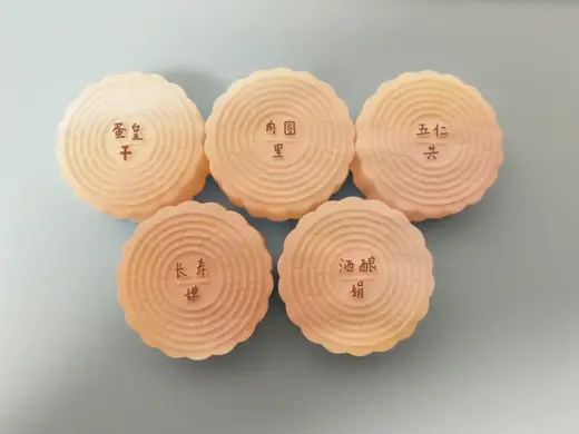 中秋月饼系列-蛋皇千(1)(Mid Autumn Festival Mooncake Series)