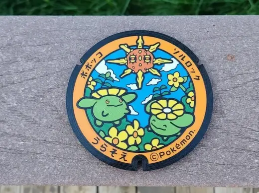 Pokemon Skiploom Solrock Coaster Japanese Pokelid