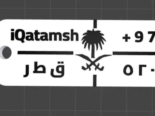 customizable saudi car licence plate keychain