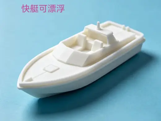 快艇 微缩模型摆件