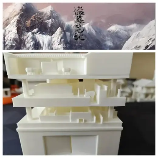 盗墓笔记(云顶天宫)-地下玄宫