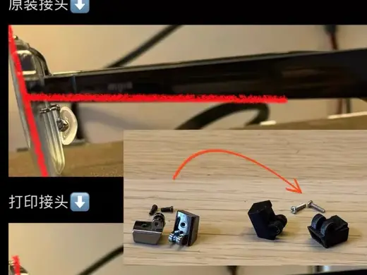 米家智能音频眼镜悦享版倾角纠正插口