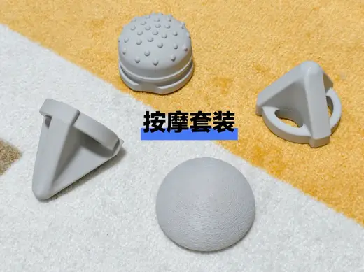 筋膜球 全方位按摩套装
