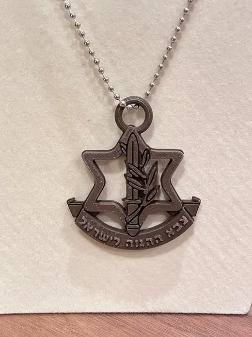 IDF Insignia Pendant