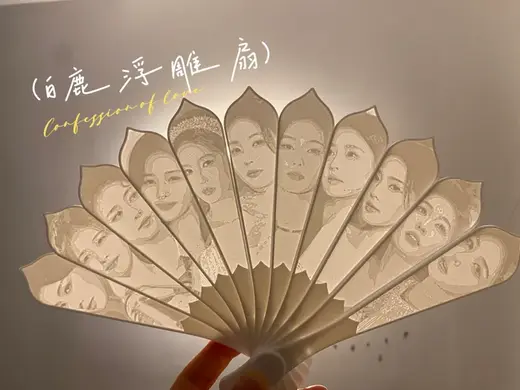 白鹿浮雕扇子 人物合集 折扇 演员明星