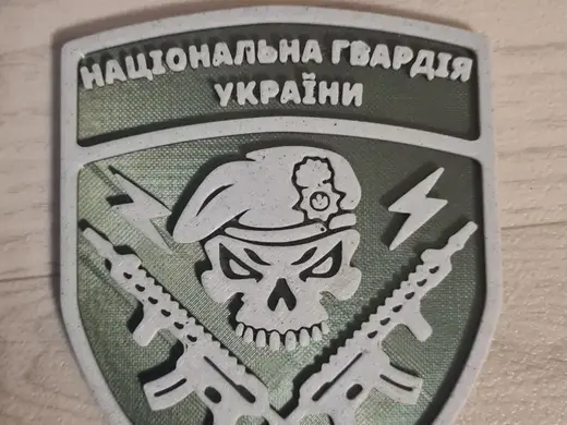 Національна гвардія України