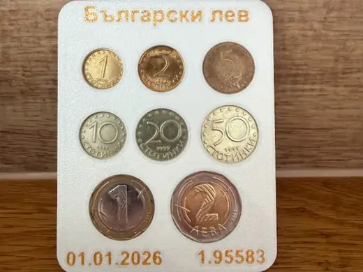 bulgarian coins holder - LEV