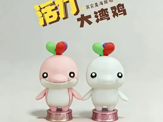 大湾鸡乐融融(重力旋转+分件无需AMS)