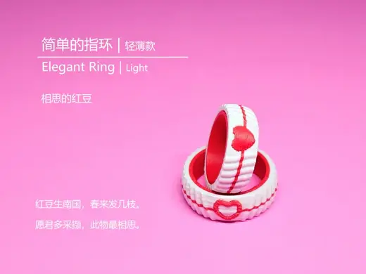 相思的红豆、轻薄款、一体打印、精致、小巧、可旋转、无声、 i人、解压指环、外部波浪纹 、配色diy