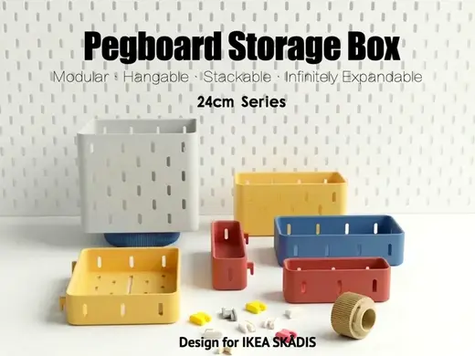 IKEA SKÅDIS Pegboard Style Storage Box (24 cm)