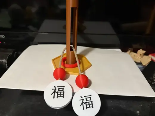 Ancient Challenging Puzzle 1