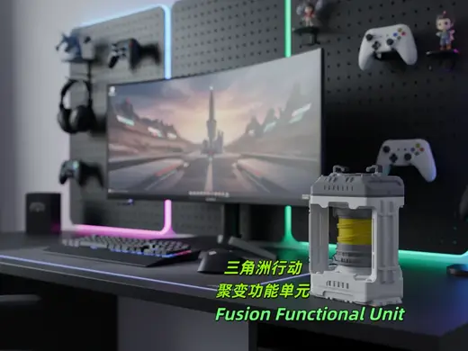 DELTA FORCE-Fusion Functional Unit(三角洲行动-聚变功能单元)