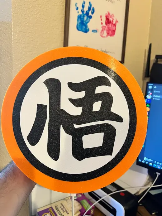 Dragon Ball Z Goku Kanji Lightbox