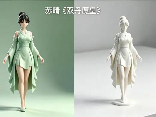 苏晴-《双丹魔皇》-女主之一-人物形象3D手办