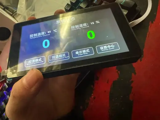 淘晶驰X2系列5寸大盖板屏幕外壳