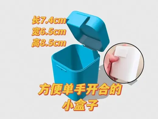 单手小盒子