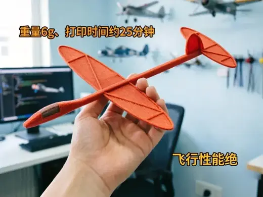 7g轻型滑翔机——飞行性能极佳