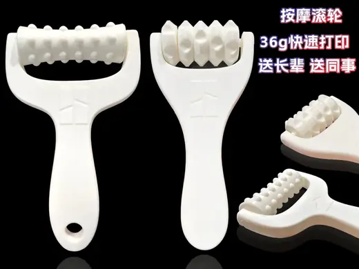 【按摩器】手持颗粒滚轴按 肌肉放松滚轮健身经络瑜伽棒颈椎