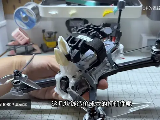 酷飞bando5 se穿越机强化打印件合集(防护龟甲,脚垫,机臂强化,电池固定)
